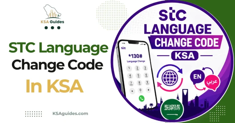 STC language change code Arabic to English SMS