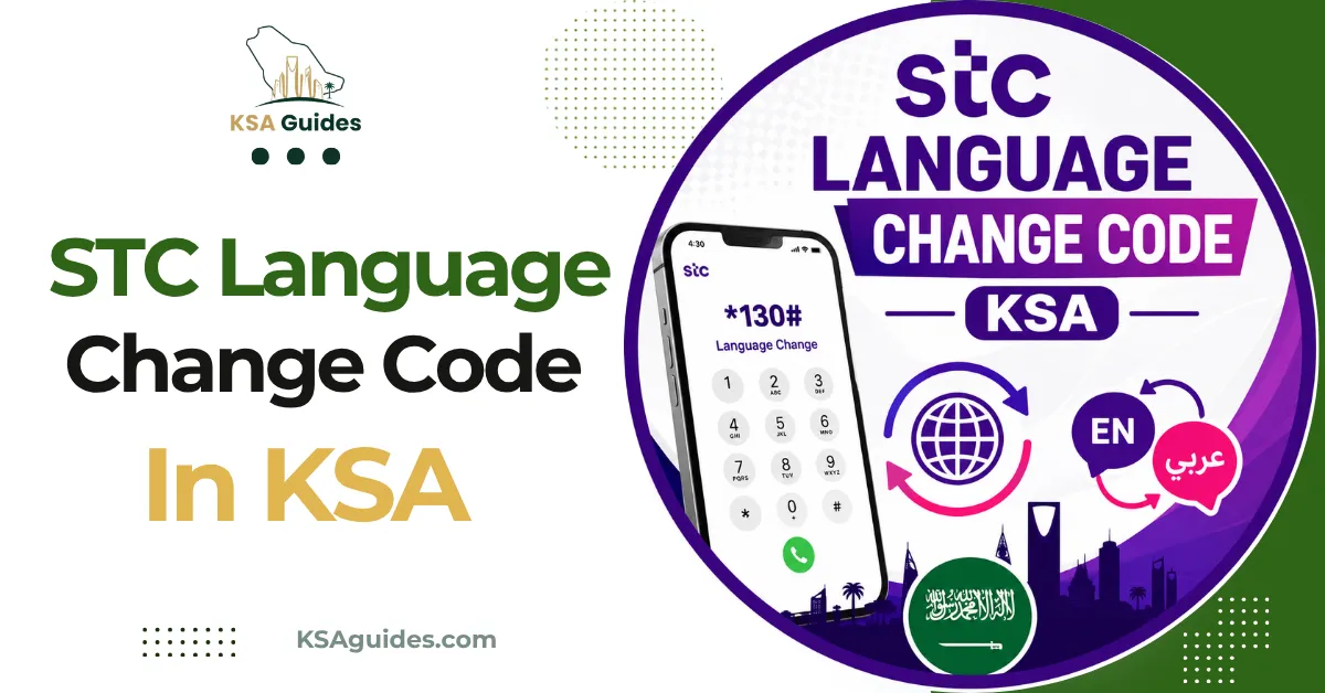 STC language change code Arabic to English SMS
